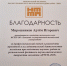 Липецкий Политех  - лучший на НТТМ-2025! - ЛГТУ