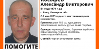 В Ельце ищут пропавшего месяц назад мужчину в бордовой футболке - Липецкая ГТРК