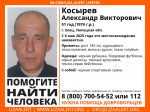 В Ельце ищут пропавшего месяц назад мужчину в бордовой футболке