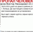 В Липецке ищут пропавшего 65-летнего мужчину в серой куртке - Липецкая ГТРК