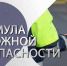 Дорожные полицейские провели акцию для липецких велосипедистов - Липецкая ГТРК