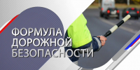 Дорожные полицейские провели акцию для липецких велосипедистов - Липецкая ГТРК