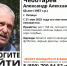В Липецке ищут пропавшего пенсионера в белой футболке в зеленую полоску - Липецкая ГТРК