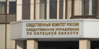 В Усманском районе на скамье подсудимых оказался директор частного охранного предприятия, обвиняемый в невыплате зарплаты работникам - Следственный комитет