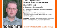 В Липецкой области ищут пропавшего мужчину в бежевой ветровке - Липецкая ГТРК