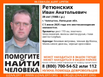 В Липецкой области ищут пропавшего мужчину в бежевой ветровке