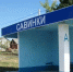 В липецком селе Савинки люди остались без воды в аномальную жару - МОЁ! Липецк