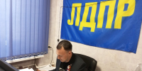 В ЛДПР помогли семье участника СВО получить положенную выплату - ЛДПР