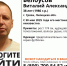 В Липецкой области ищут пропавшего 38-летнего мужчину в синих шортах - Липецкая ГТРК