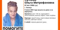 В Липецке ищут 67-летнюю пенсионерку с потерей памяти в сером плаще - Липецкая ГТРК