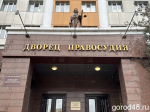 Бывшему росгвардейцу Александру Капарулину отменили приговор