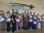 Открытие обновленной Доски почета в министерстве здравоохранения Липецкой области – 2025