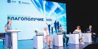 Игорь Артамонов выступил на всероссийском форуме «Благополучие 2030» в Липецке - Липецкая ГТРК