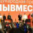 Продолжается прием заявок на V юбилейную Международную Премию #МЫВМЕСТЕ - Центр спортивной подготовки