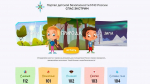 «Спас-Экстрим» – информационно-познавательный портал о правилах детской безопасности!