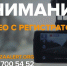 Липецких водителей просят помочь в поисках пропавшего 83-летнего пенсионера - Липецкая ГТРК
