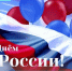 12.06 d - Центр соцзащиты населения