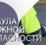 «Формула дорожной безопасности»: о важности техобслуживания автомобилей - Липецкая ГТРК