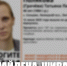 Под Липецком нашли живой пропавшую женщину в красно-белом платье - Липецкая ГТРК