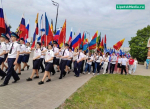 Парад флагов