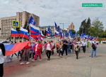 Парад флагов