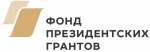 Объявлены победители второго конкурса президентских грантов 2025 года.