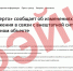 Информацию о сбоях в электроснабжении в Липецке посчитали фейком - МОЁ! Липецк