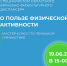 в рубрику здоровье - Центр соцзащиты населения