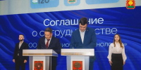Более 6 млрд рублей инвестируют в новый завод в ОЭЗ - LipetskNews.Ru
