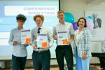 Школьники Липецка вновь отличились на региональном уровне
