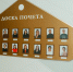 Поздравляем с занесением на Доску почета ЛГТУ работников Университета - ЛГТУ