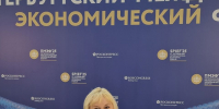 Победителей Всероссийского конкурса «Моя страна – моя Россия» наградили на площадке Петербургского международного экономического форума - Департамент образования