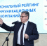 Рифат Сабитов: «Коммуникационные компании работают в интересах общества и государства, вносят значимый вклад в развитие креативной экономики нашей страны» - Липецкая ГТРК