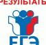 Стали известны итоги ЕГЭ по информатике и иностранным языкам - Департамент образования
