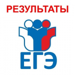 Стали известны итоги ЕГЭ по информатике и иностранным языкам