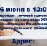 Личный прием граждан в администрации Измалковского муниципального района Липецкой области - Государственная жилищная инспекция