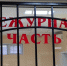 В Липецкой области грабитель вцепился девушке в волосы и пытался отобрать телефон - МОЁ! Липецк