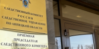 В Лебедянском районе предстанет перед судом обвиняемый в покушении на дачу взятки инспектору ДПС - Следственный комитет