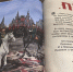 «Азбуку Победы» получат студенты медколледжа - Липецкий медицинский колледж