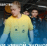 Среднее профобразование – в авангарде развития экономики! - Металлургический колледж