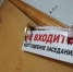 В Липецкой области с продавца поддельной кожаной куртки взыскали более 23 тыс рублей - Комсомольская Правда