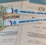Очередная победа инструктора по ФК гимназии № 64 Любови Гончаровой - Департамент образования