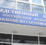 Бастрыкин возмутился разрухой в липецком селе и потребовал срочно принять меры - МОЁ! Липецк