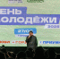 День молодёжи-2025 в Липецке - Металлургический колледж