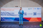 В Липецке прошла ярмарка трудоустройства