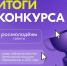 Липецкий Политех -  победитель конкурса Росмолодёжь.Гранты среди вузов! - ЛГТУ