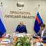 В Липецке оштрафовали женщину за оскорбления в мессенджере - LipetskNews.Ru