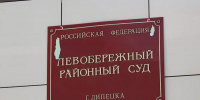 Липчанин нашёл телефон и обчистил счёт его владельца - Gorod48.ru
