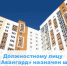 Штраф на директора ООО «Авангард» - Государственная жилищная инспекция