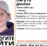 В Липецке ищут не вернувшегося с прогулки 10-летнего мальчика в черно-белой панаме - Липецкая ГТРК